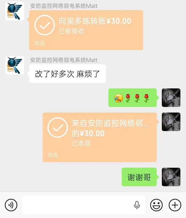 持续积累客户记录