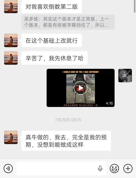 毕业典礼剪辑交付记录